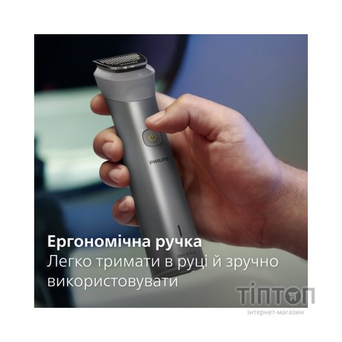 Тример Philips MG5930/15