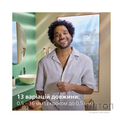 Тример Philips MG5931/15