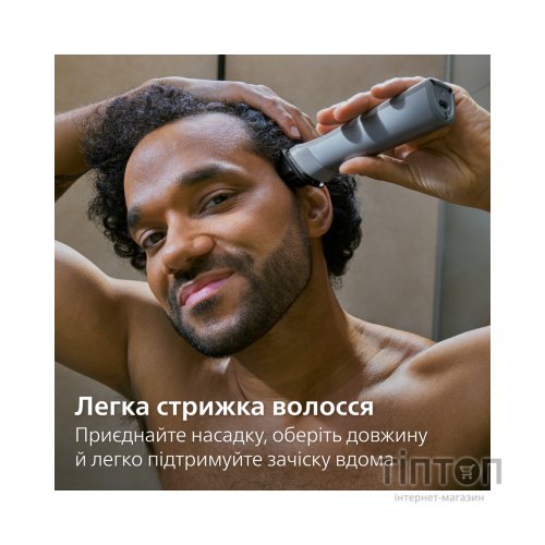 Тример Philips MG5931/15