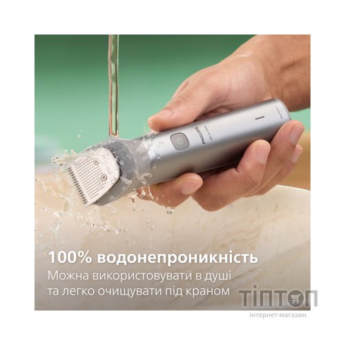 Тример Philips MG5931/15