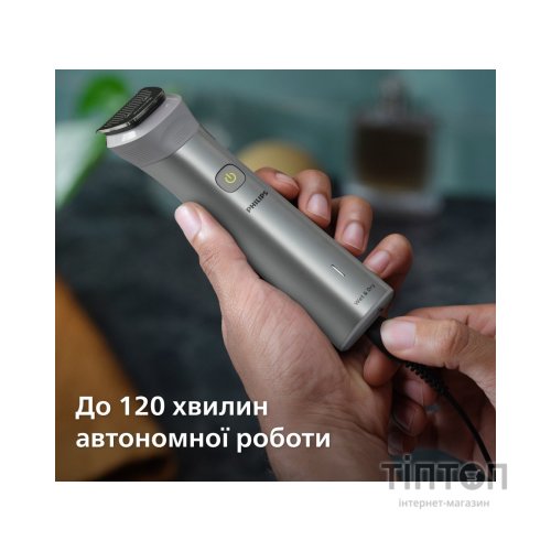 Тример Philips MG5940/15