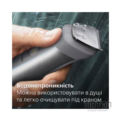 Тример Philips MG5940/15