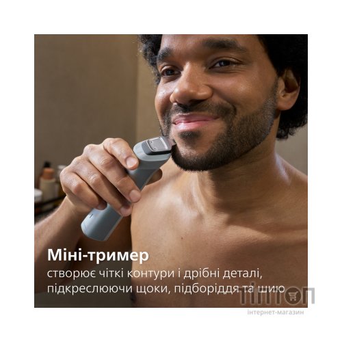 Тример Philips MG5941/15