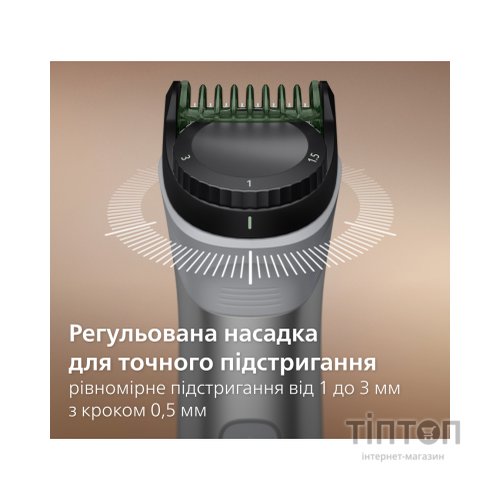 Тример Philips MG5941/15
