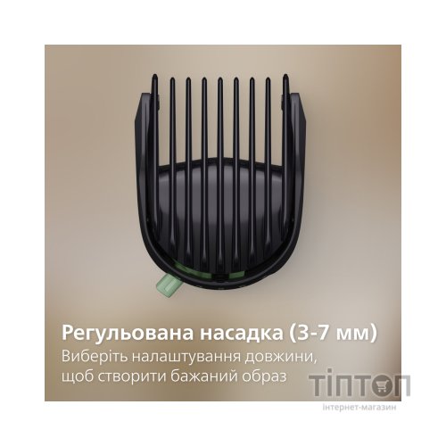 Тример Philips MG5941/15