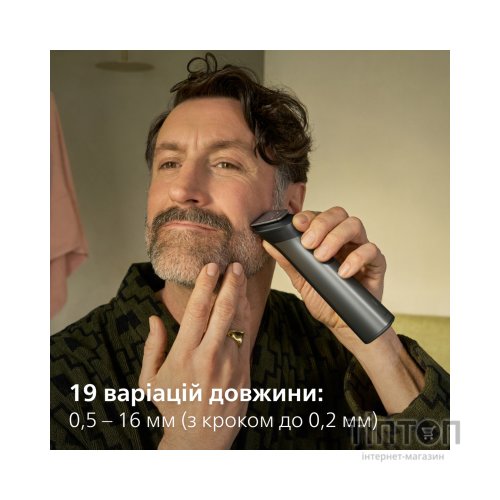 Тример Philips MG7921/15