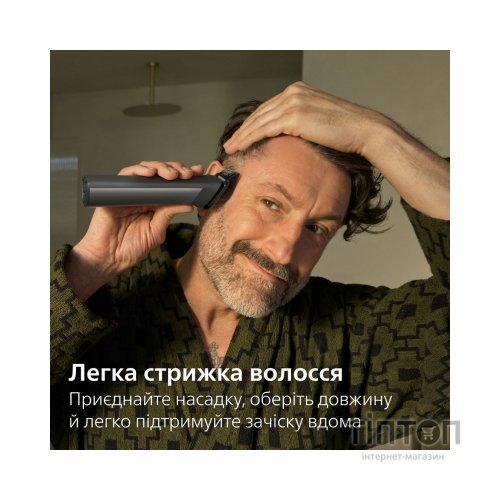 Тример Philips MG7921/15