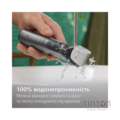 Тример Philips MG7921/15