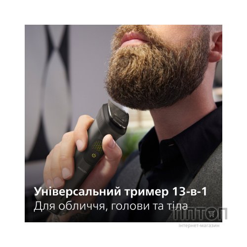 Тример Philips MG9530/15