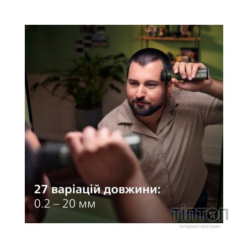 Тример Philips MG9530/15