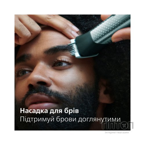 Тример Philips MG9530/15