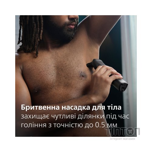 Тример Philips MG9530/15