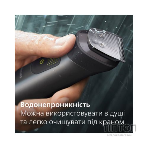 Тример Philips MG9530/15
