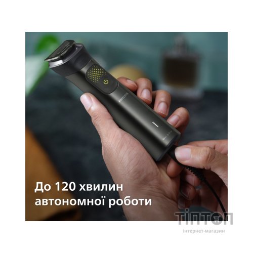 Тример Philips MG9530/15