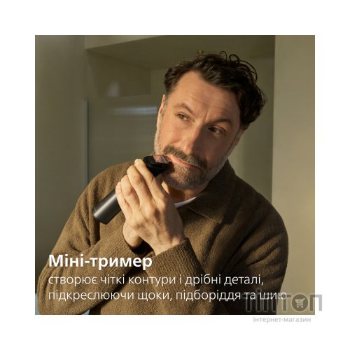 Тример Philips MG9531/15