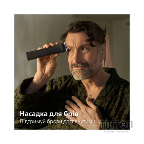 Тример Philips MG9531/15