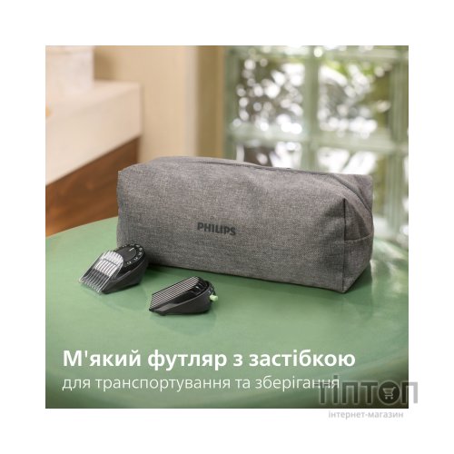Тример Philips MG9531/15