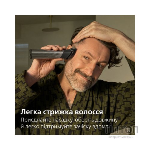 Тример Philips MG9535/15