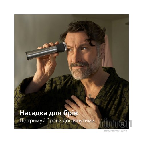 Тример Philips MG9535/15