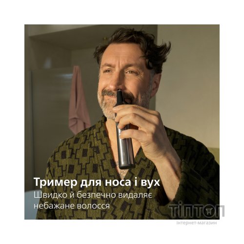 Тример Philips MG9558/15