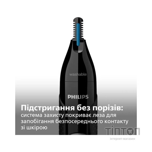 Тример Philips NT3650/16