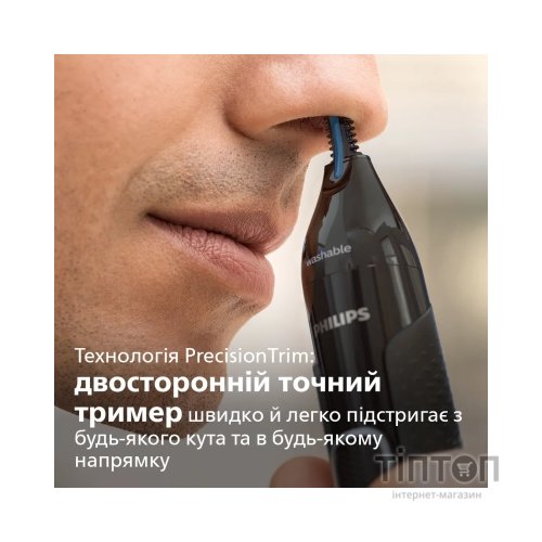 Тример Philips NT3650/16