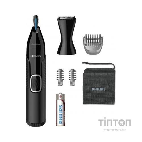 Тример Philips NT5650/16