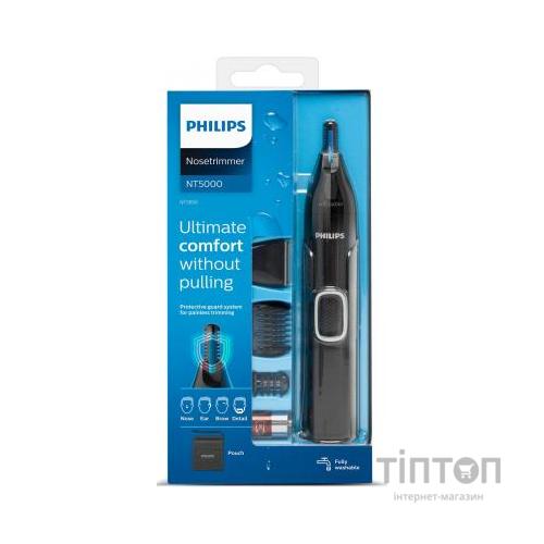 Тример Philips NT5650/16