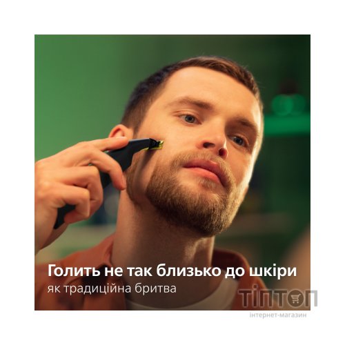 Тример Philips QP6542/15