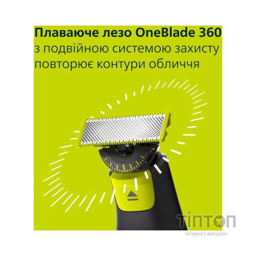 Тример Philips QP6542/15