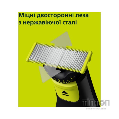 Тример Philips QP6542/15