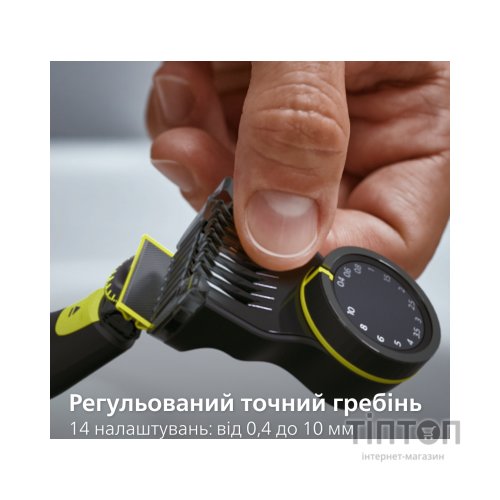 Тример Philips QP6542/15