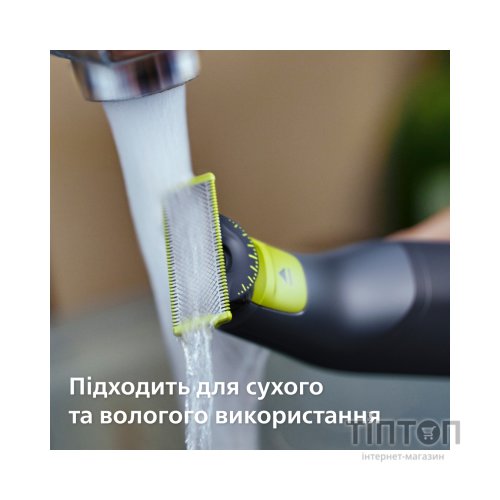 Тример Philips QP6542/15
