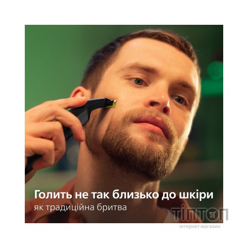 Тример Philips QP6652/61