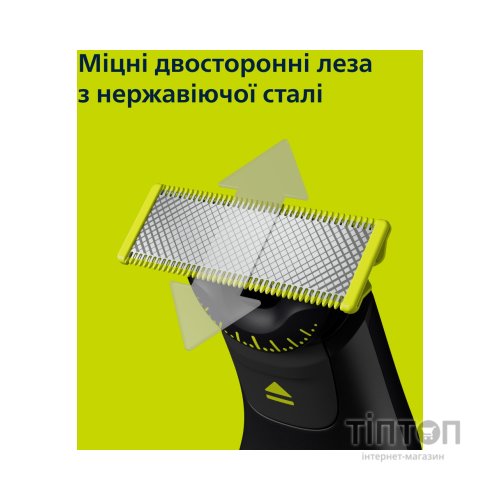 Тример Philips QP6652/61