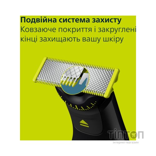 Тример Philips QP6652/61