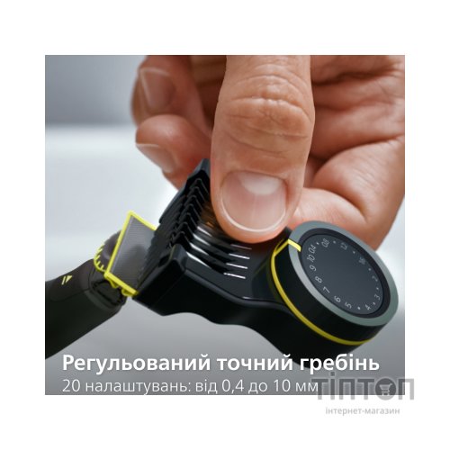 Тример Philips QP6652/61