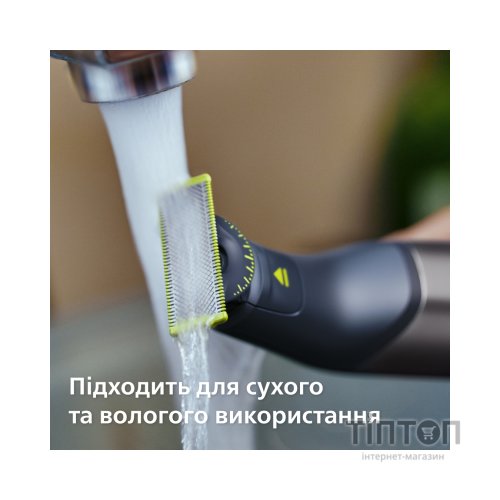 Тример Philips QP6652/61