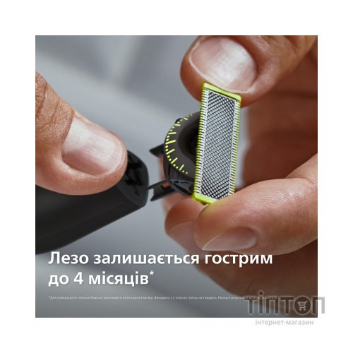 Тример Philips QP6652/61