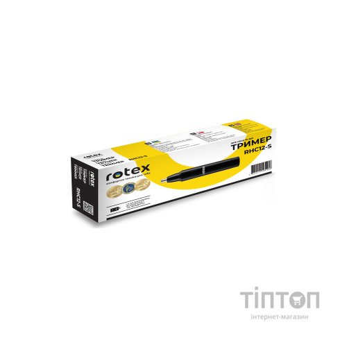 Тример Rotex RHC12-S
