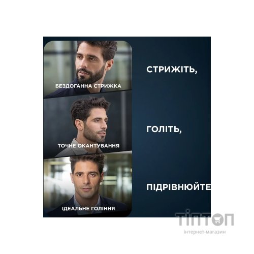 Тример Rowenta Forever Sharp Ultimate (TN6204E0)