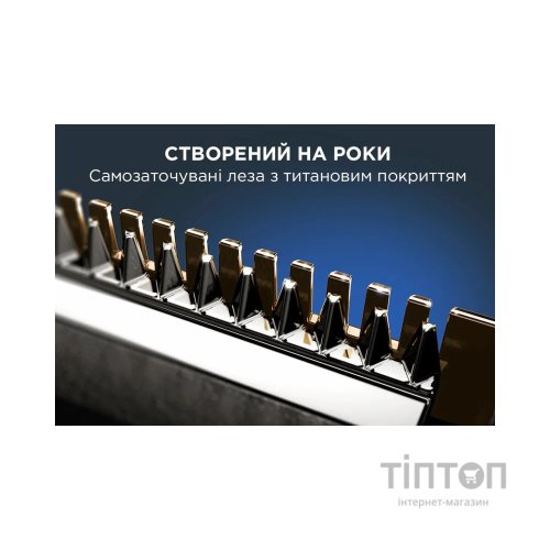 Тример Rowenta Forever Sharp Ultimate (TN6204E0)