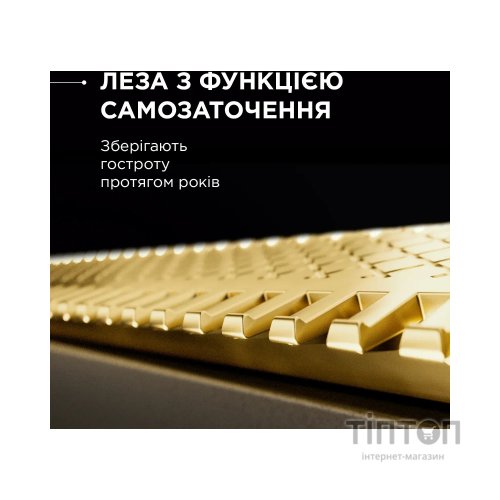 Тример Rowenta Forever Sharp Ultimate (TN6204E0)
