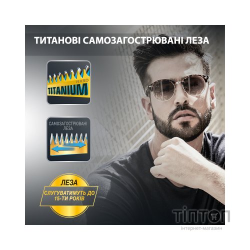 Тример Rowenta TN9440F4