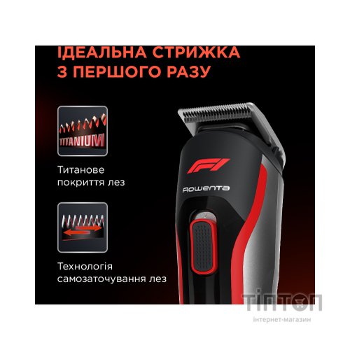 Тример Rowenta TN944MF0