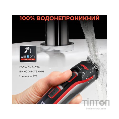 Тример Rowenta TN944MF0