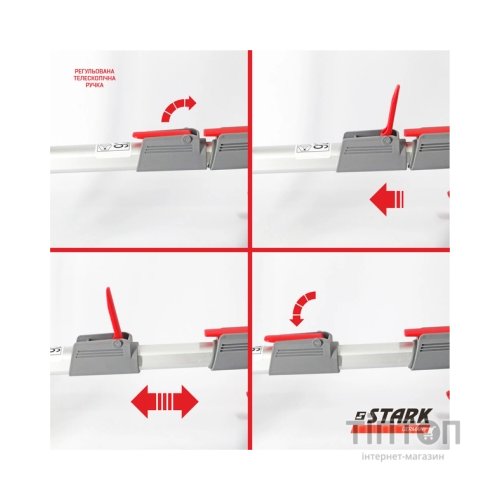 Тример садовий Stark GT-21 SET , 21V, 4Ah (310900003)