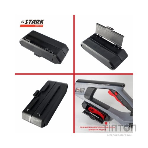 Тример садовий Stark GT-21 SET , 21V, 4Ah (310900003)