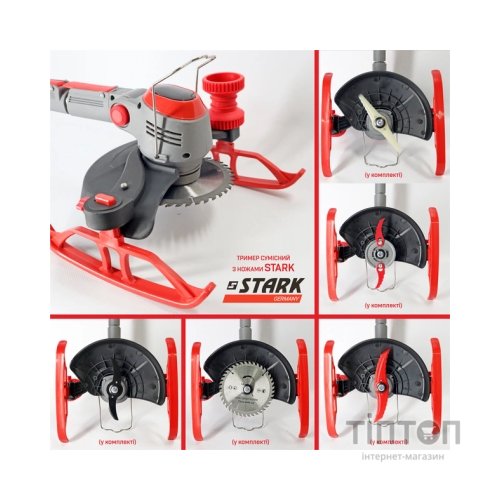 Тример садовий Stark GT-21 SET , 21V, 4Ah (310900003)