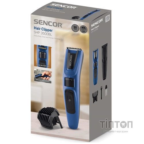 Тример SENCOR SHP 3500BL